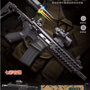 MCX GEL BLASTER